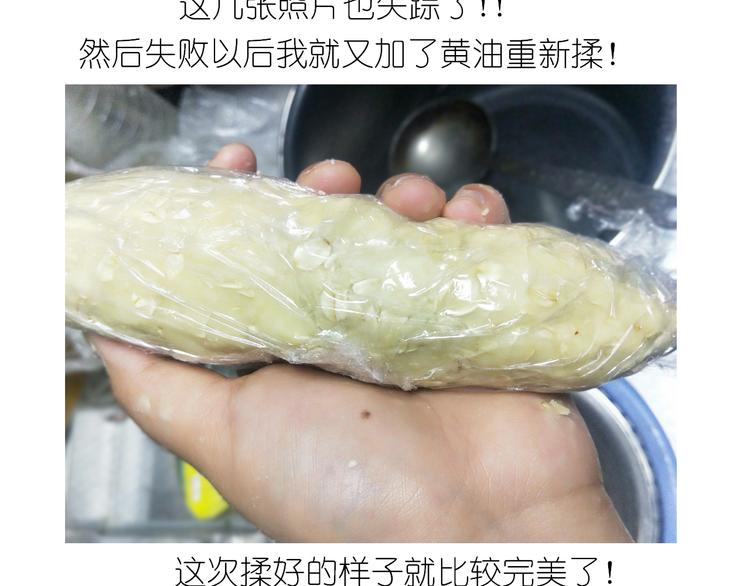 仙女全麦兔仓鼠饼16