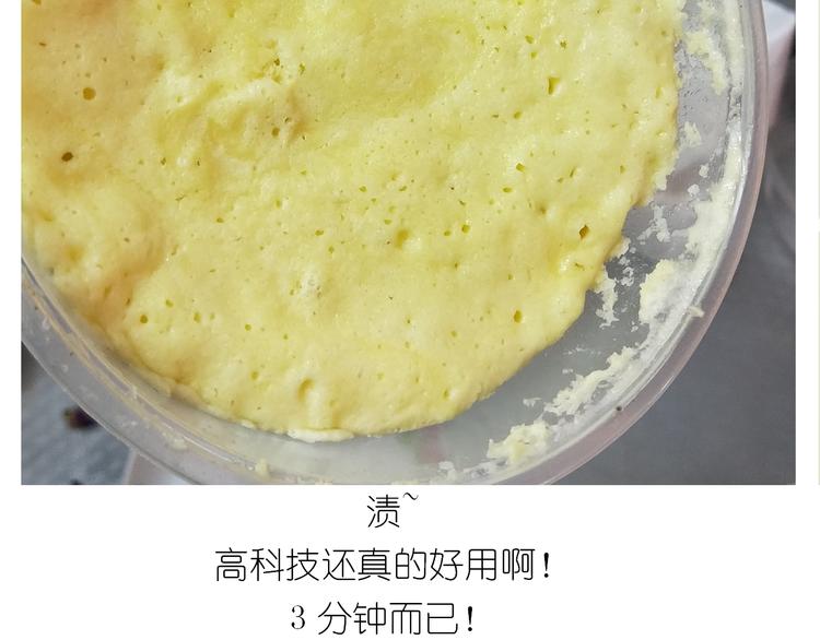 仙女酸奶巅峰蛋糕40