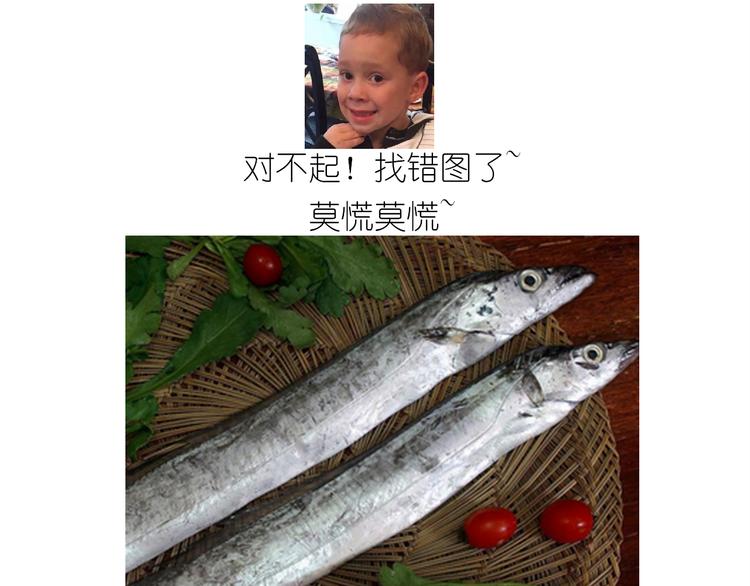 仙女新年菜系红烧带鱼3