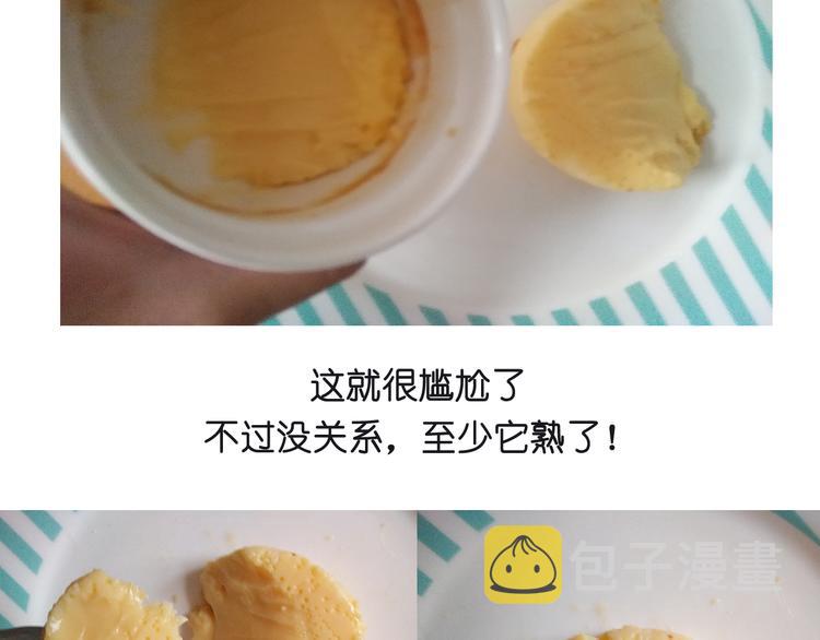 笑脸布丁29