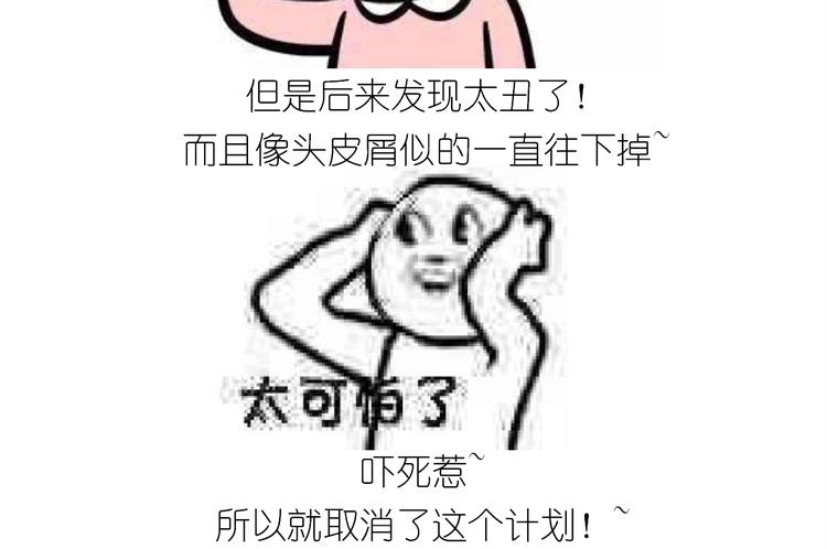 仙女的魔法饼干42