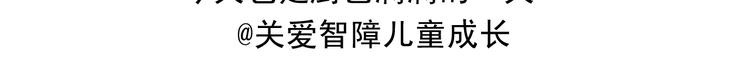 小当家都会做的轻松熊年糕20