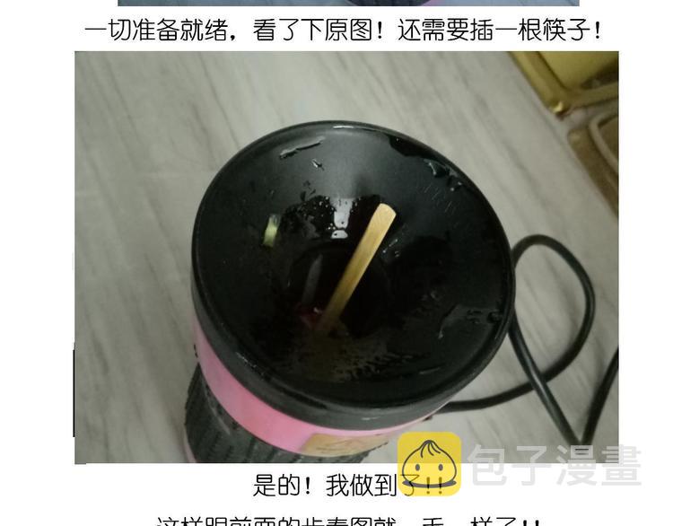 鸡蛋杯的使用方式16