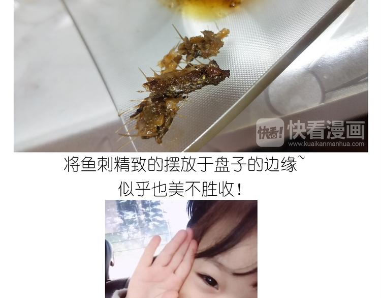仙女新年菜系红烧带鱼44