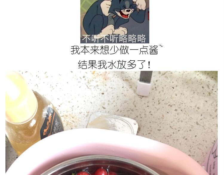 仙女的铜锣烧12