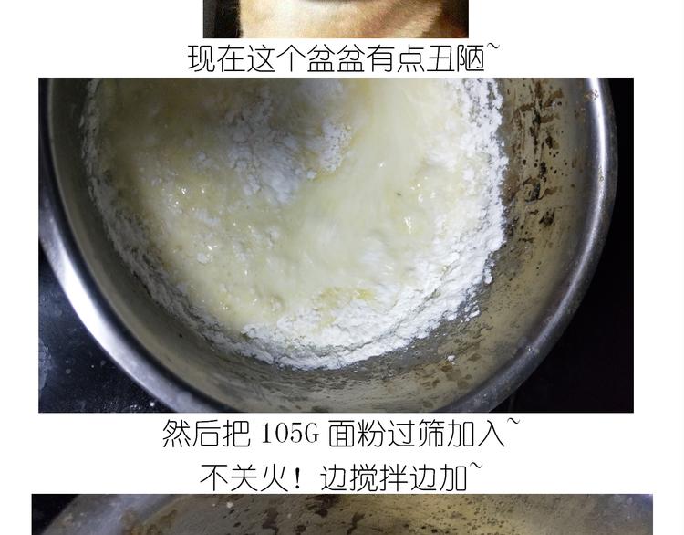 仙女泡芙13