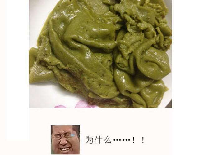 据说点进来都能光速减肥11