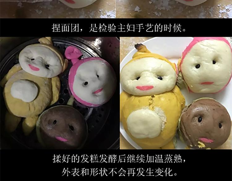 舌尖上的天线宝宝48