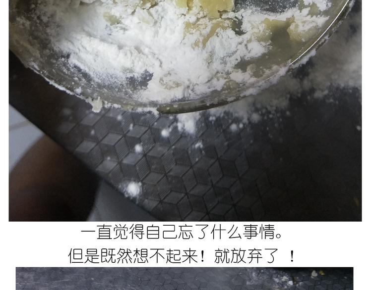 仙女葡萄奶酥11