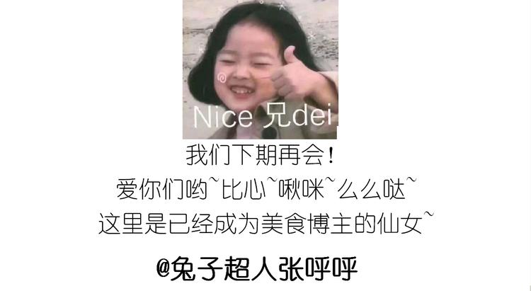 仙女的橙子马芬58