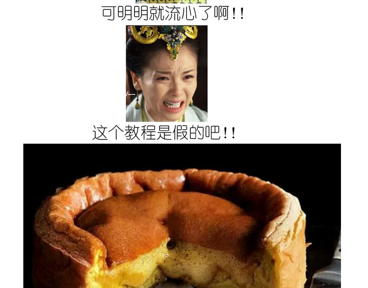 仙女蜂蜜熔岩19