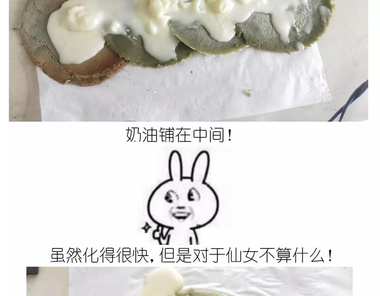 抹布蛋糕37
