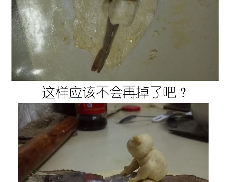 盗版皮皮虾26