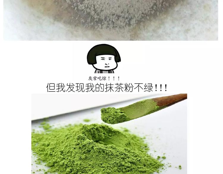 抹布蛋糕11