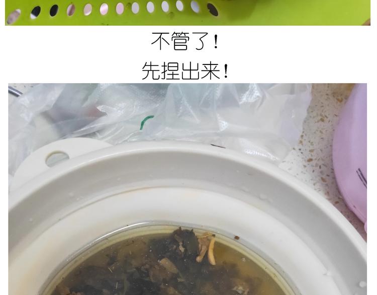 仙女的烧饼13