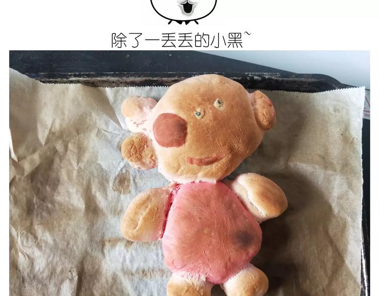 社会人馒头馅包子48