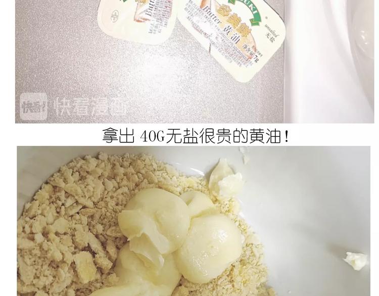 百变小樱同款蛋糕15