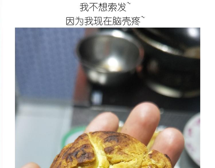 仙女中秋月特别献礼22