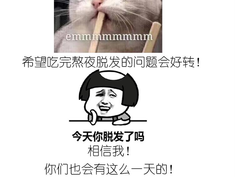 仙女的切糕42