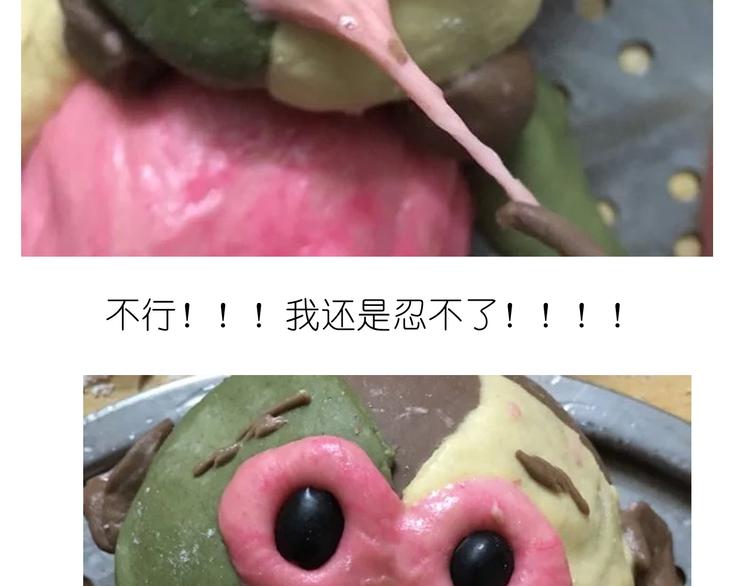 猴年吉祥物15