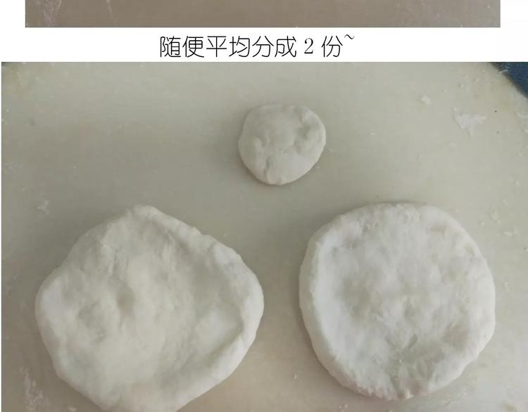 奥特曼与小怪兽小面包6