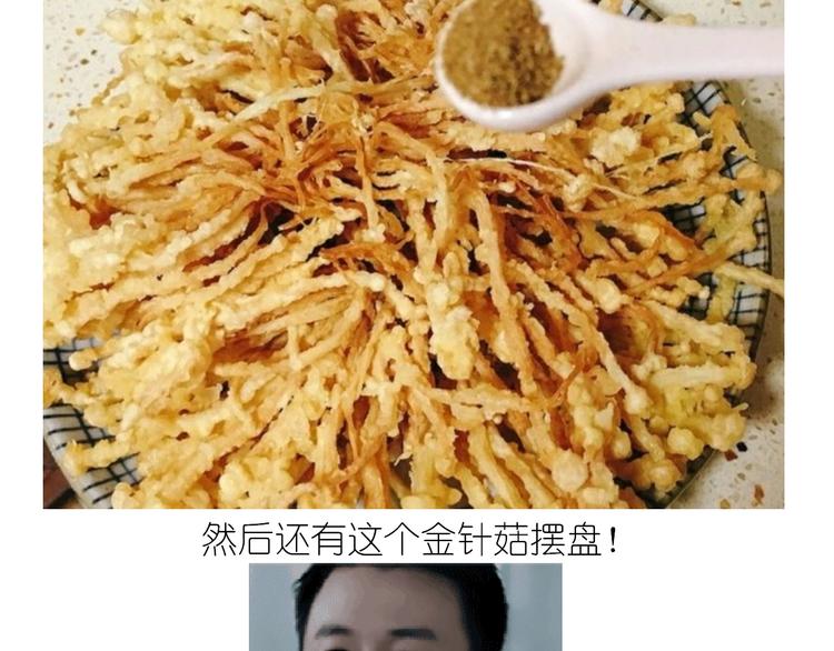 仙女的大南瓜2