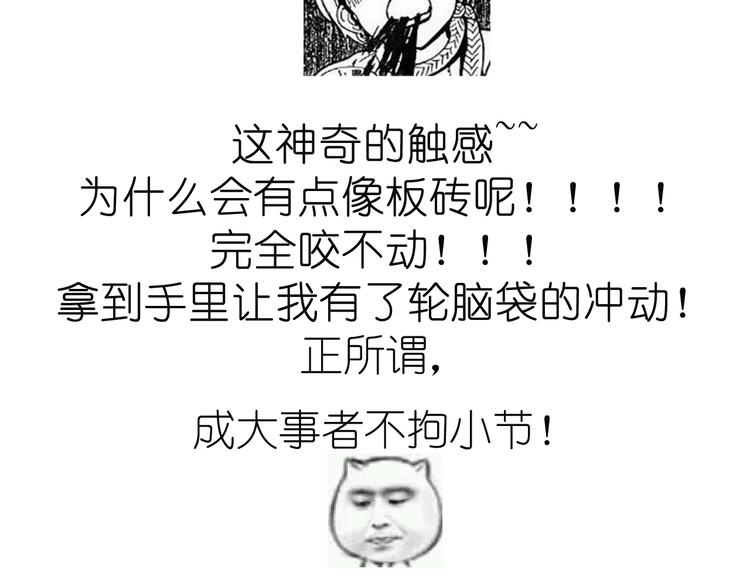 推推乐20