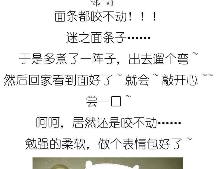迷之意大利面7