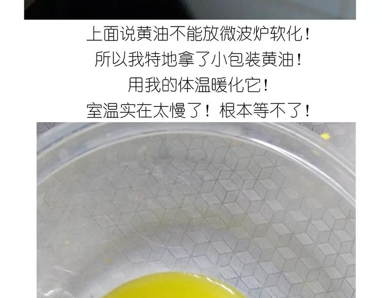 悲伤的玛格丽特14