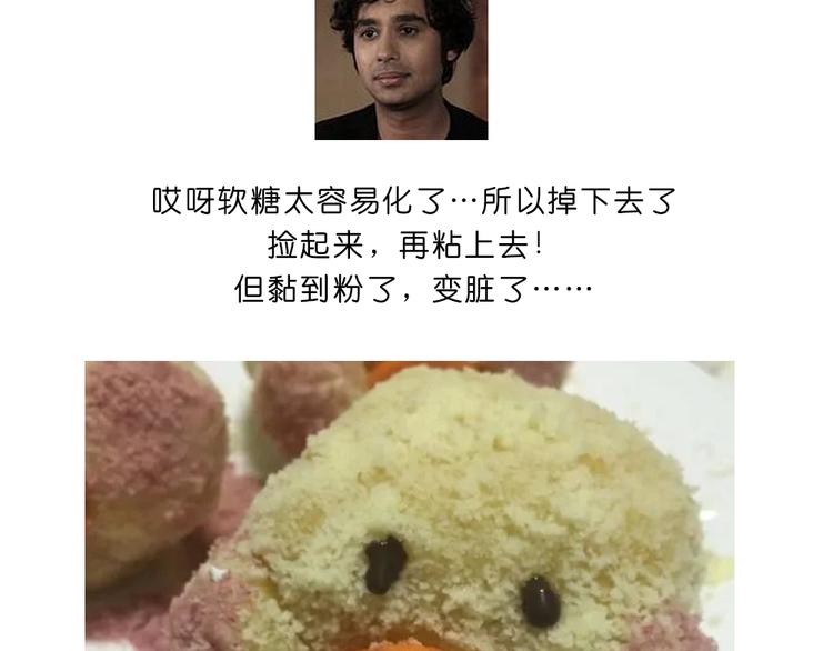 玻尿酸鸭子42