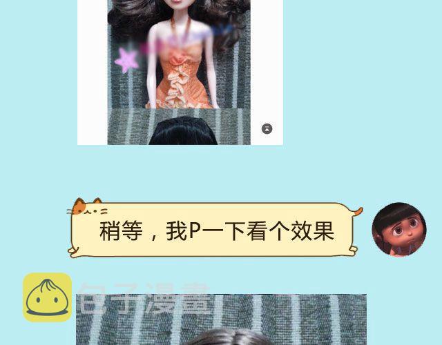 超级无敌华丽小熊猫饼干精美教程！48