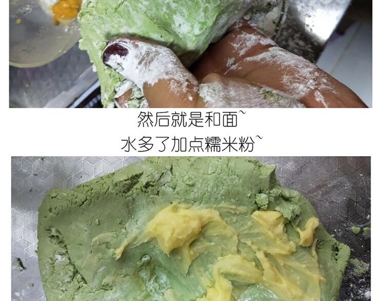 仙女的青团18