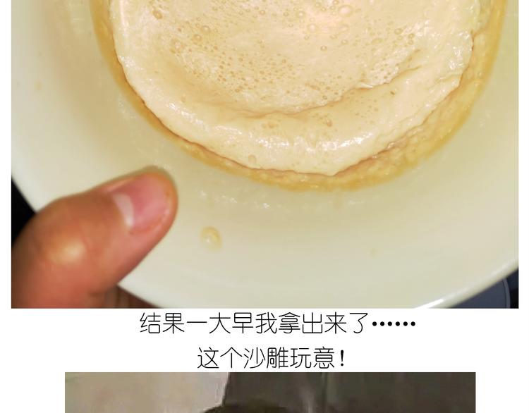 仙女的椰丝小方29
