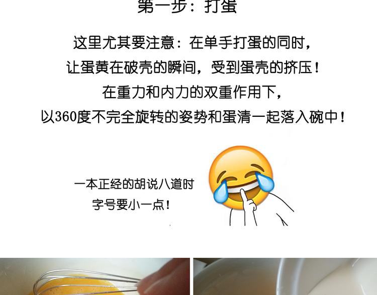 笑脸布丁4
