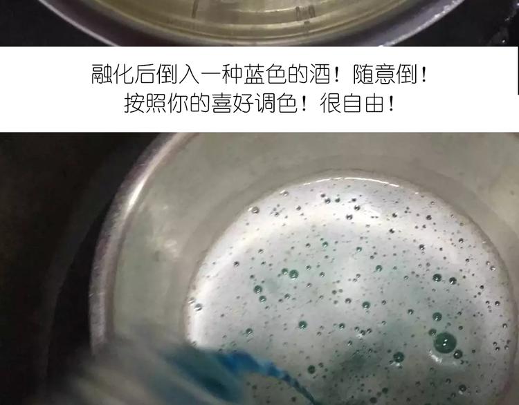 蓝色の海洋慕斯蛋糕5