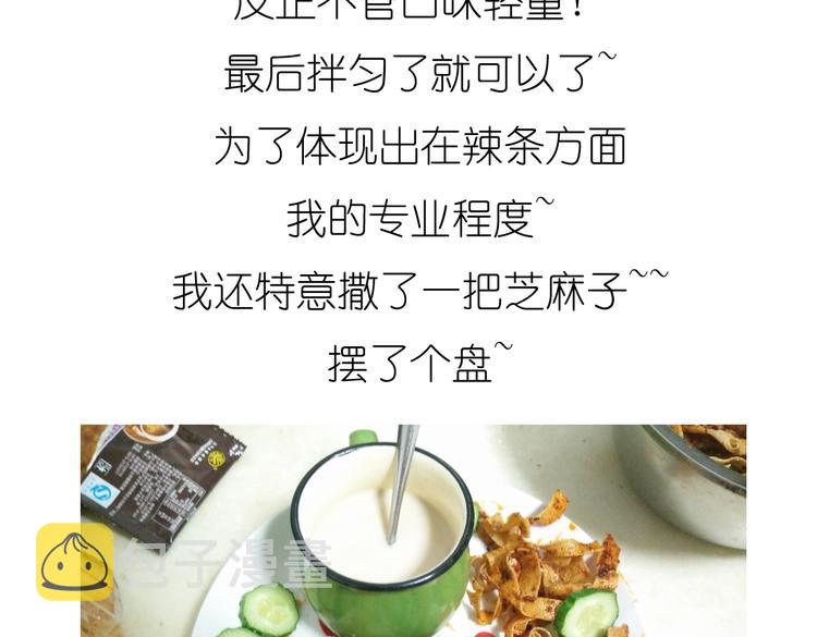 别样下午茶24