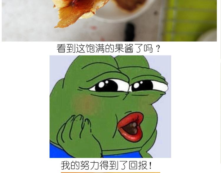 仙女的铜锣烧62