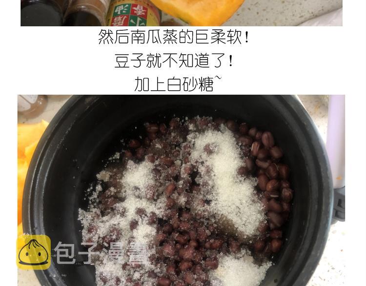 仙女的大南瓜14
