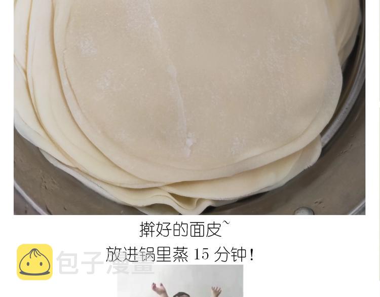 仙女的吃不胖北京烤鸭19