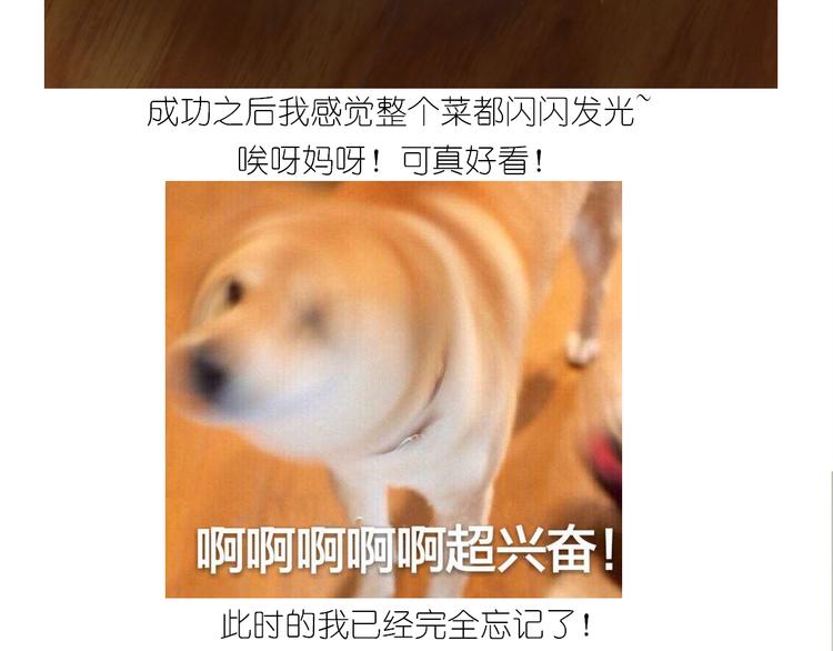仙女火锅鱼31