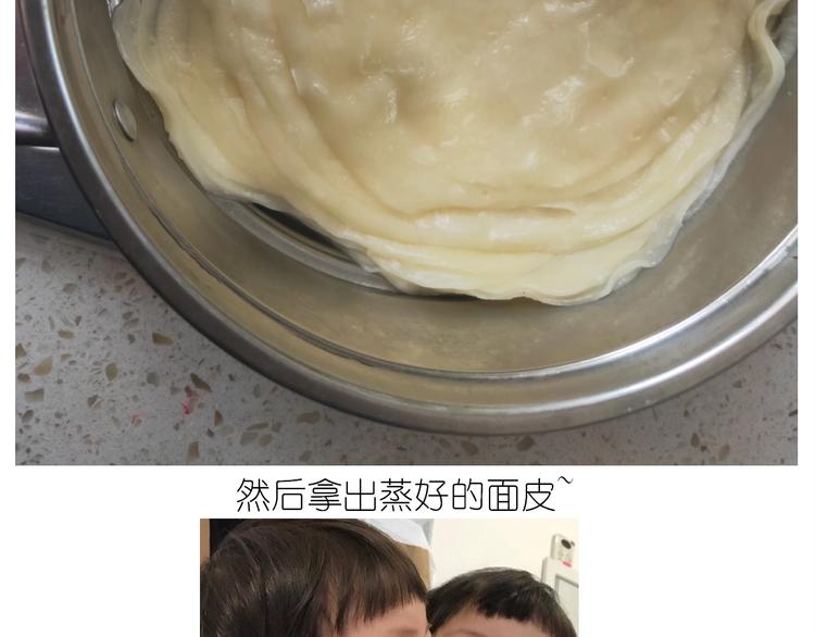 仙女的吃不胖北京烤鸭31