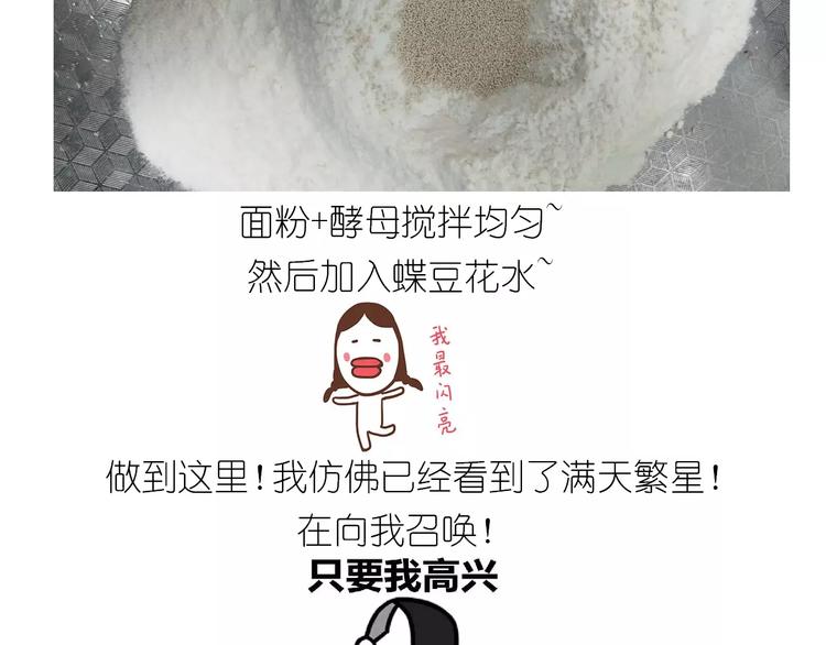 仙女的星空10