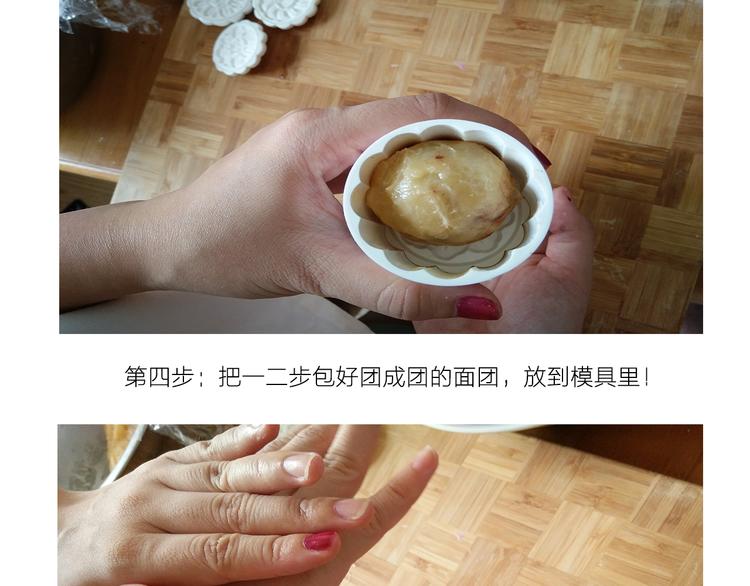 中秋节月饼11