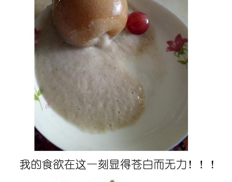 雪梨盅23