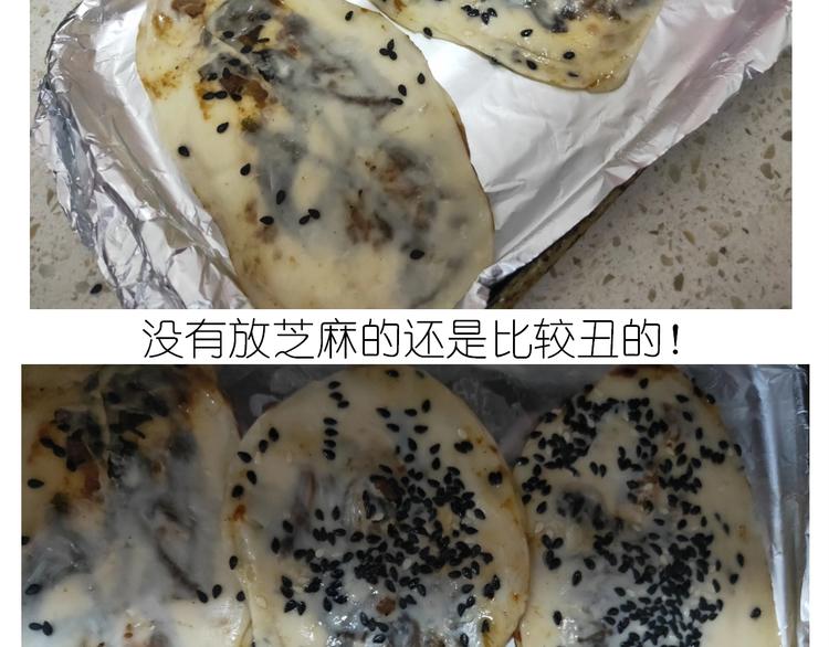 仙女的烧饼46