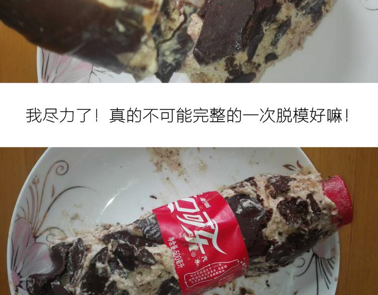 可乐冰淇淋蛋糕27