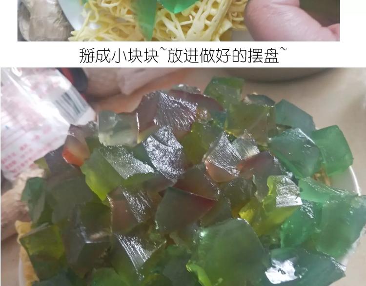 晶莹剔透琥珀糖37