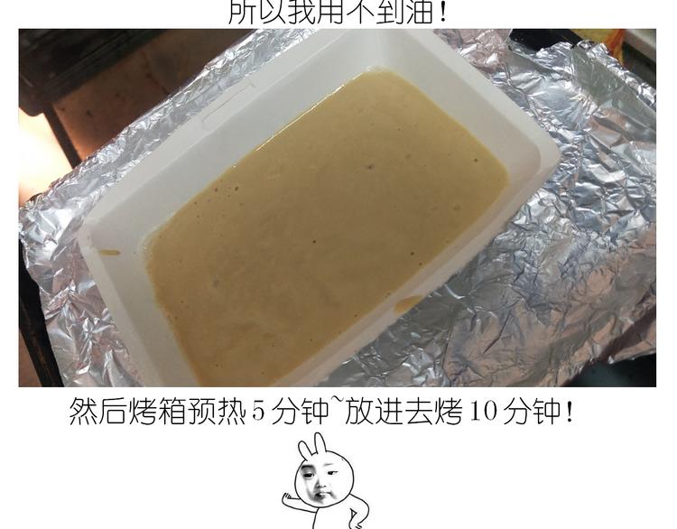 仙女酸奶蛋糕27