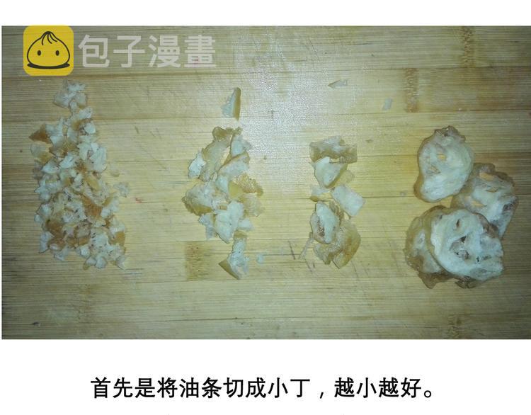 红烧狮子头4