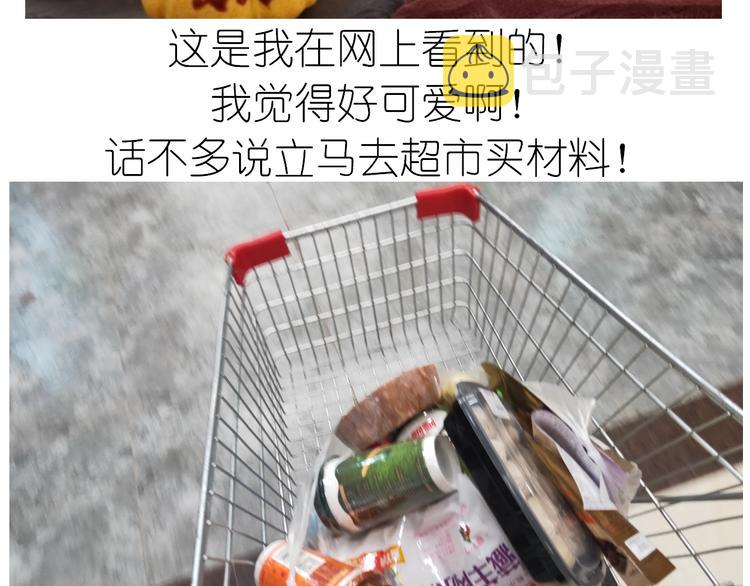 仙女的南瓜灯2